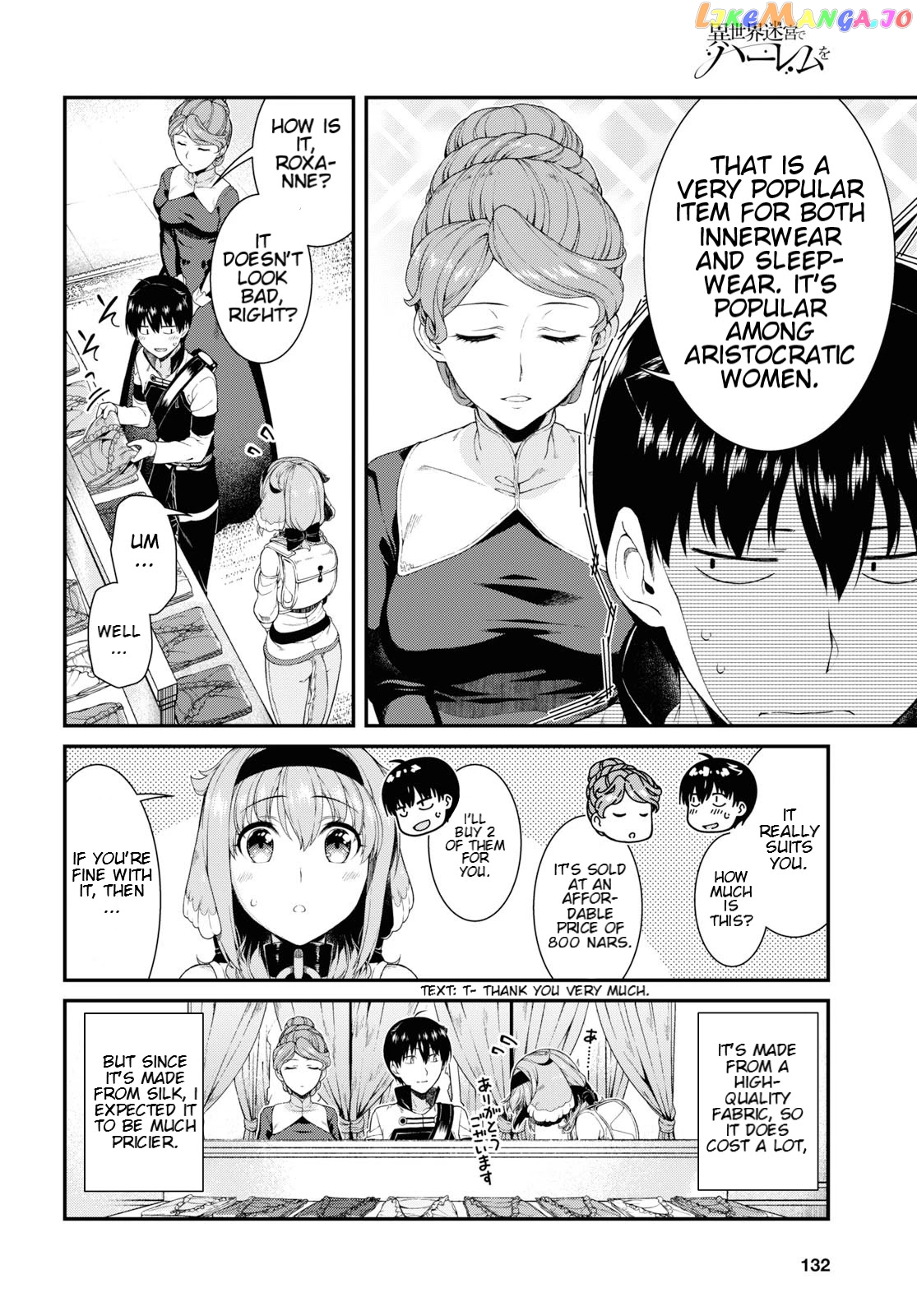A Harem in the Fantasy World Dungeon, Chapter 35 image 18